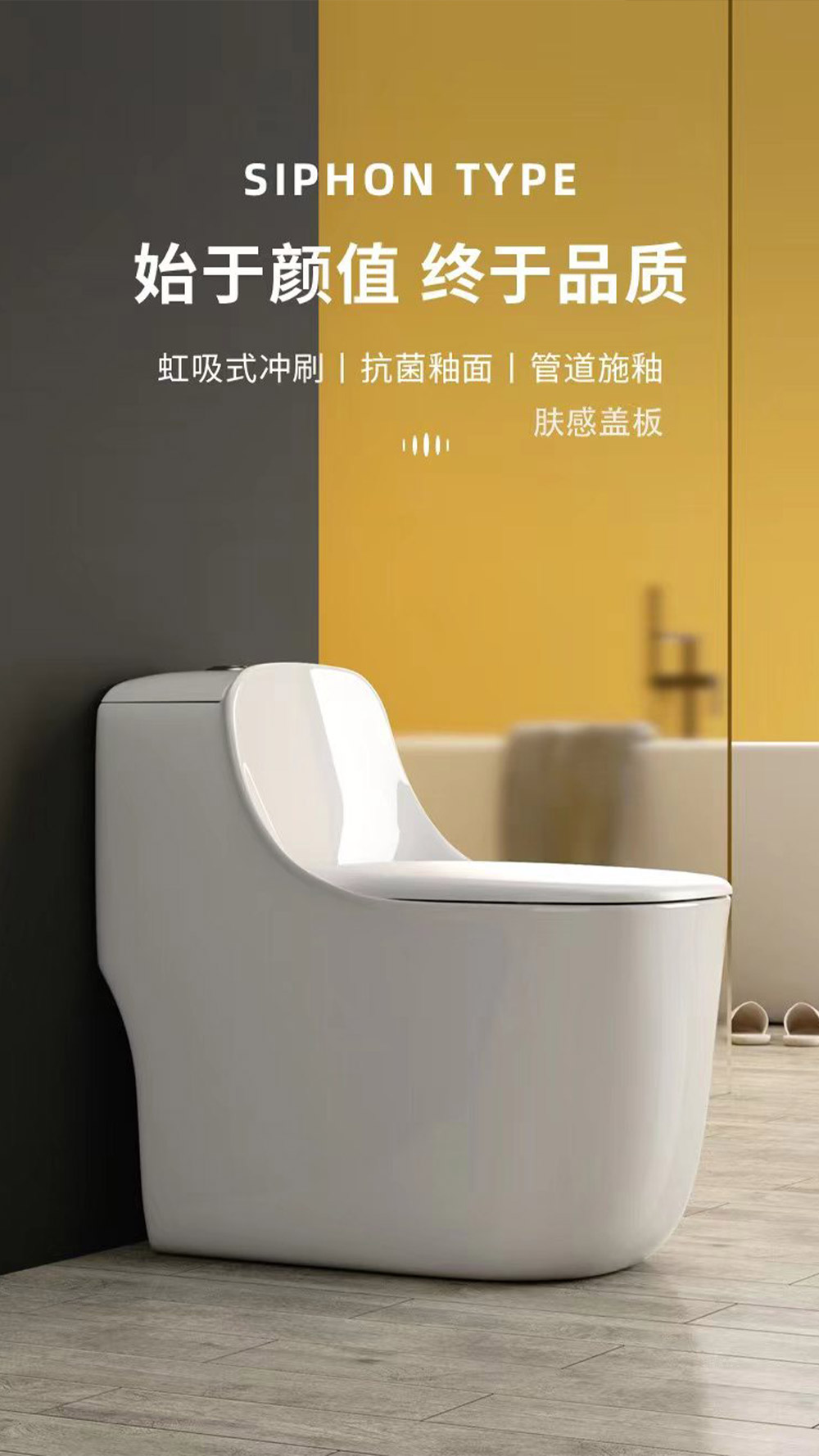 安玛卫浴——智能马桶系列